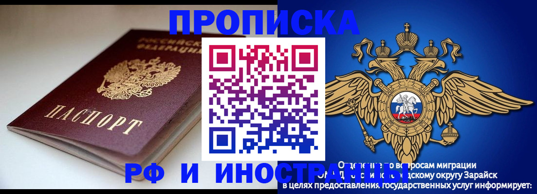 регистрация для школы в Усинске